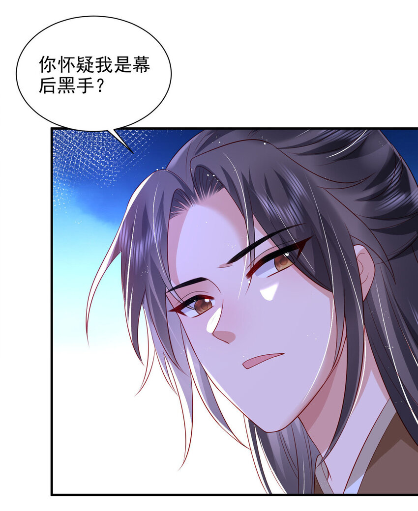 71-第72话