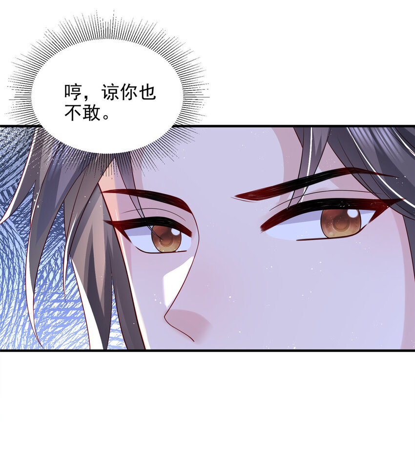 71-第72话