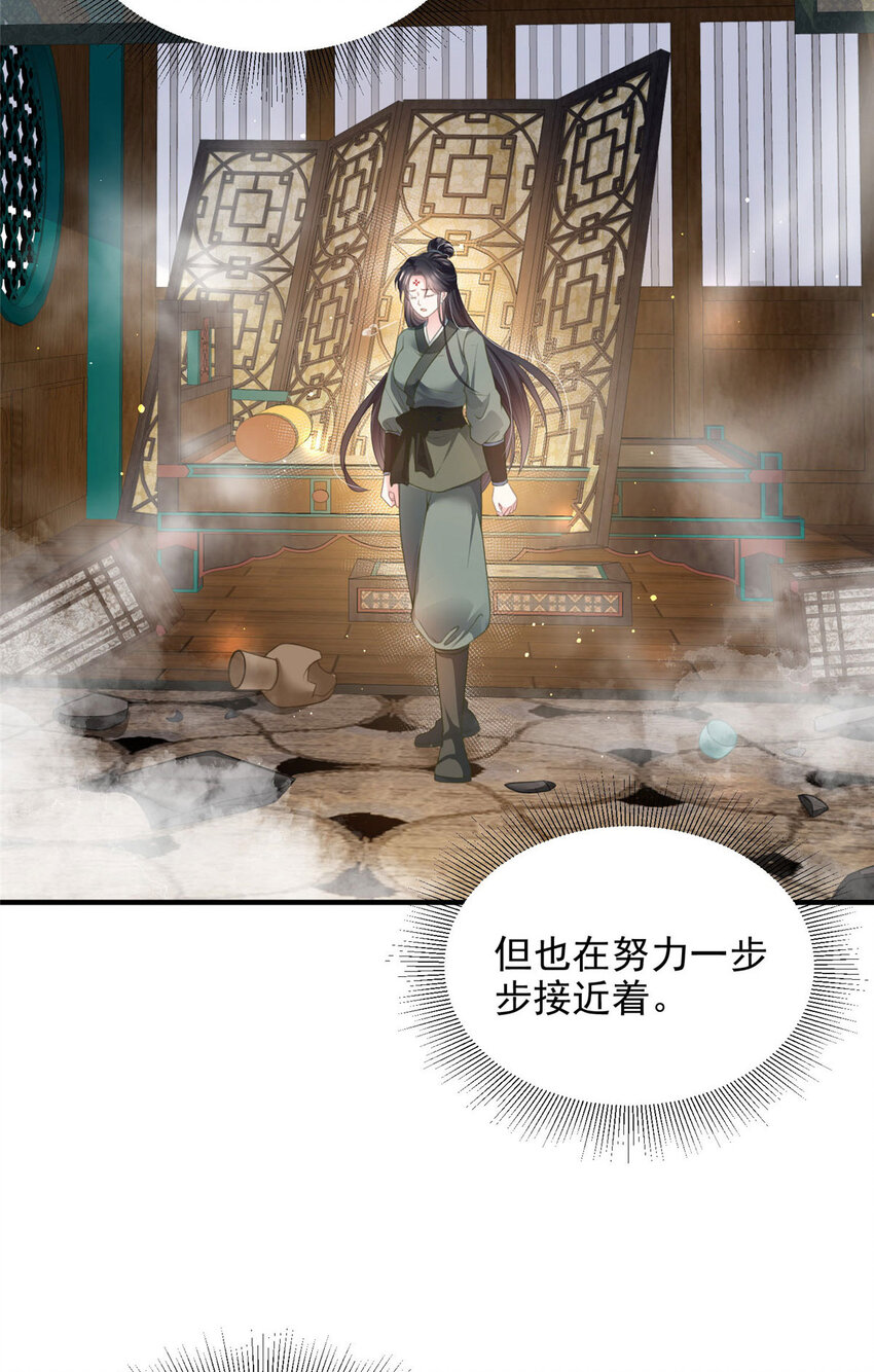73-第74话