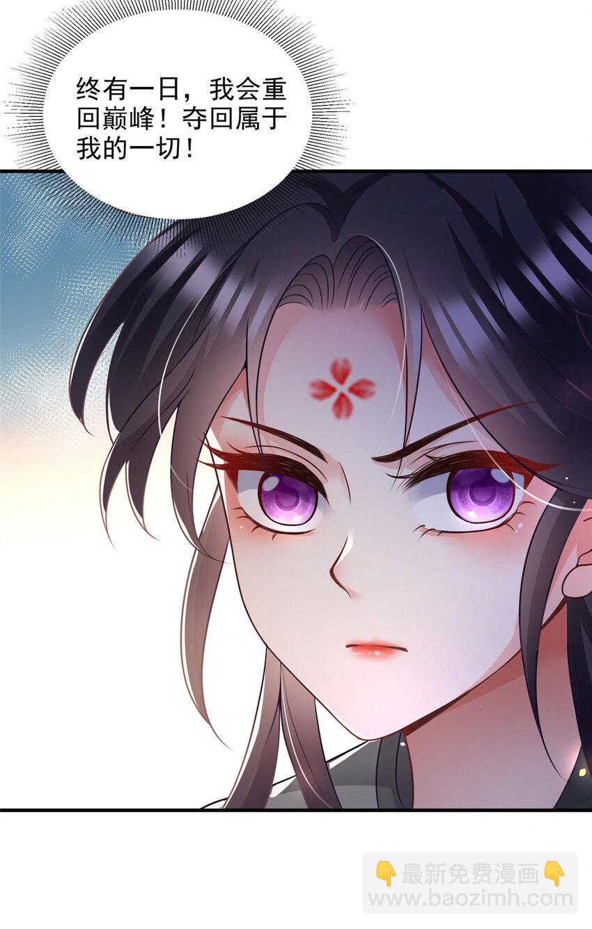 73-第74话