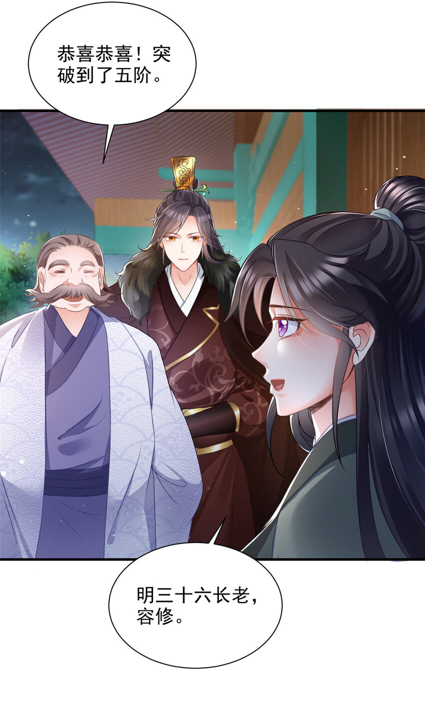 73-第74话