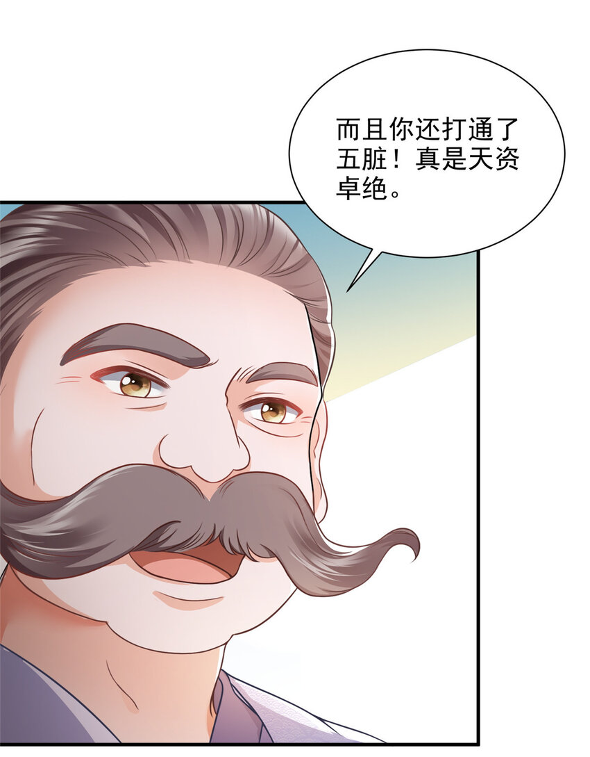 73-第74话