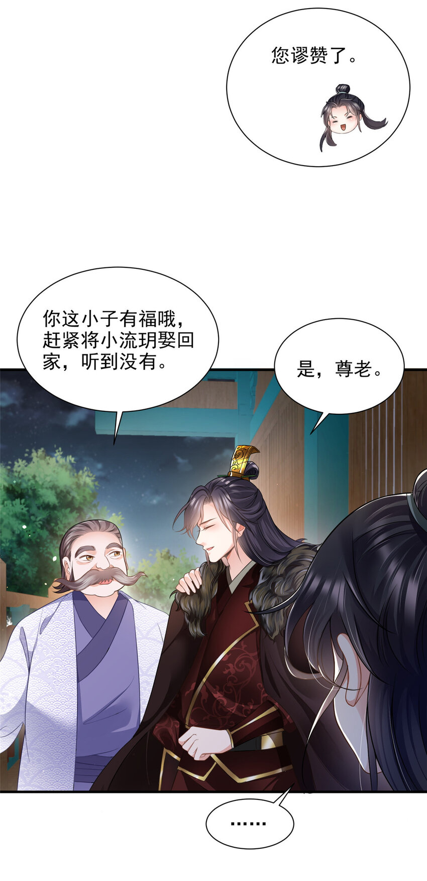 73-第74话
