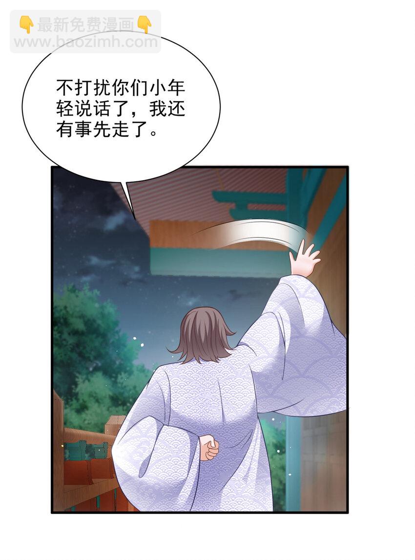 73-第74话