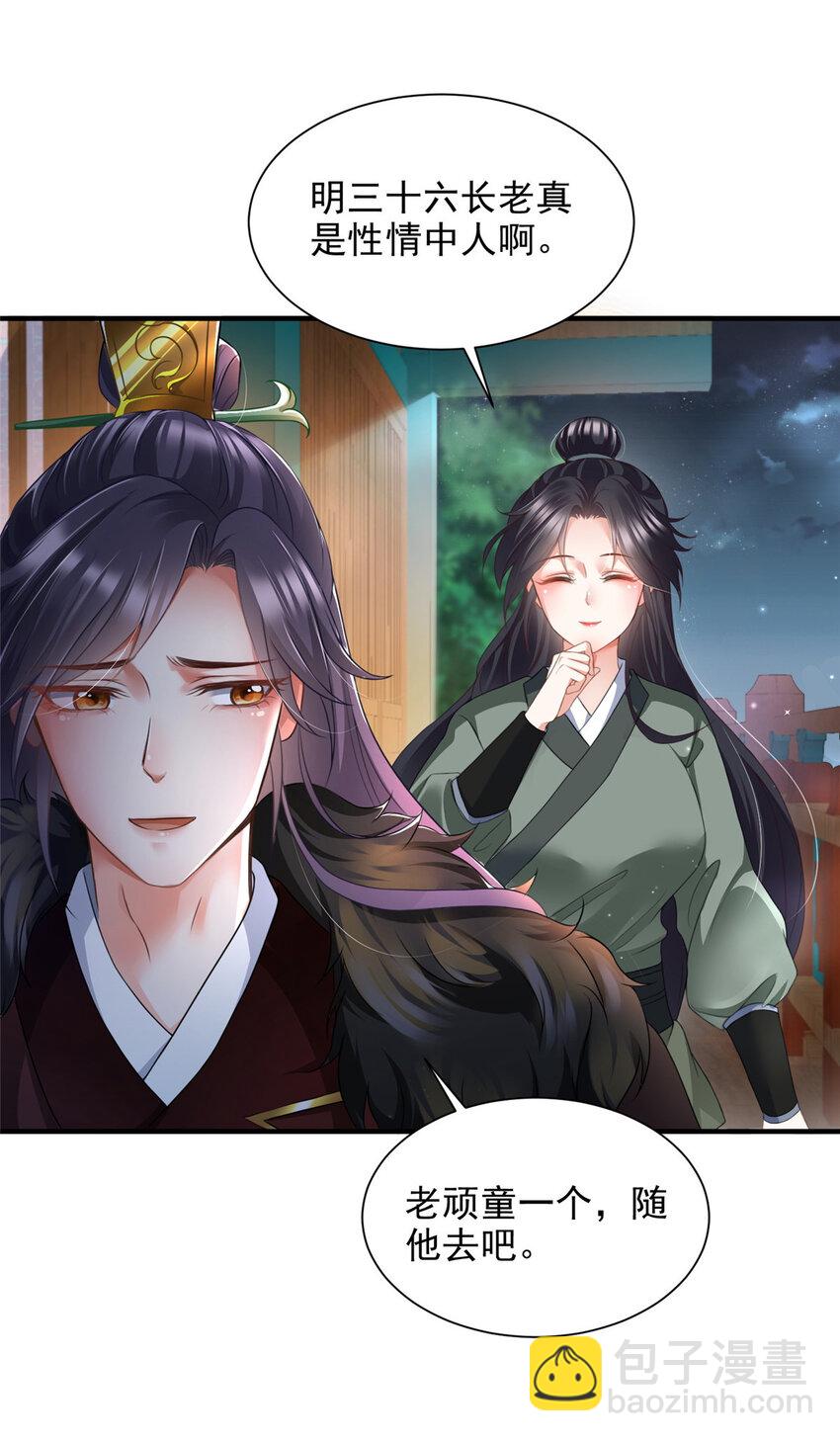 73-第74话