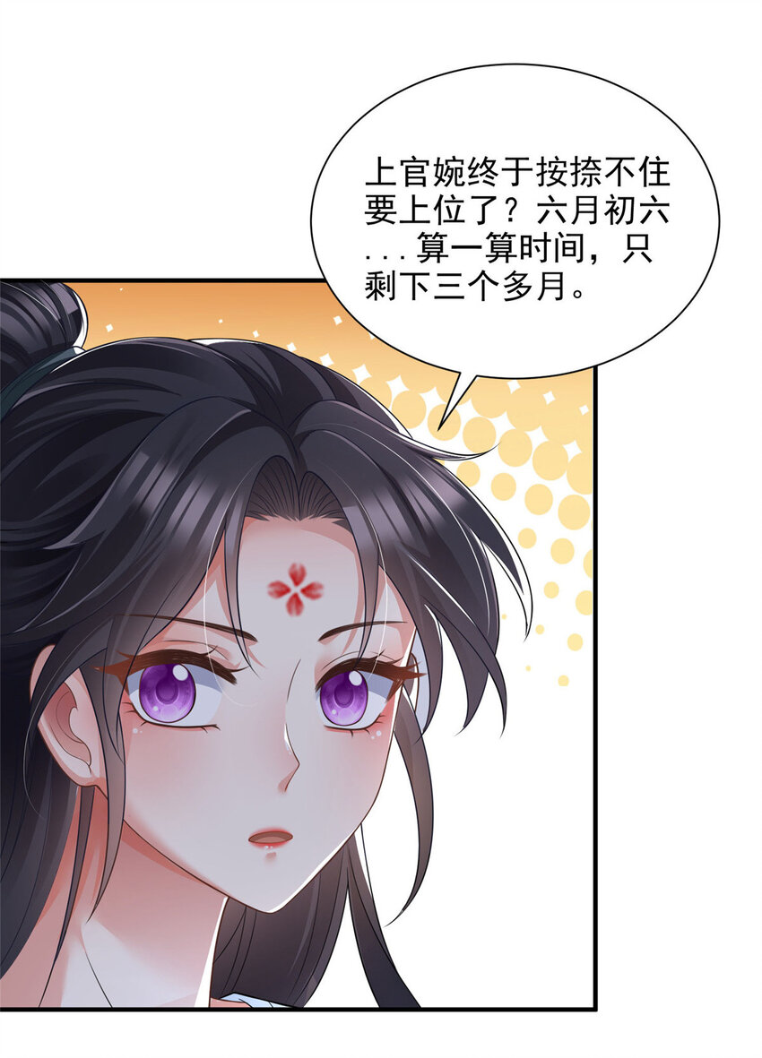 73-第74话