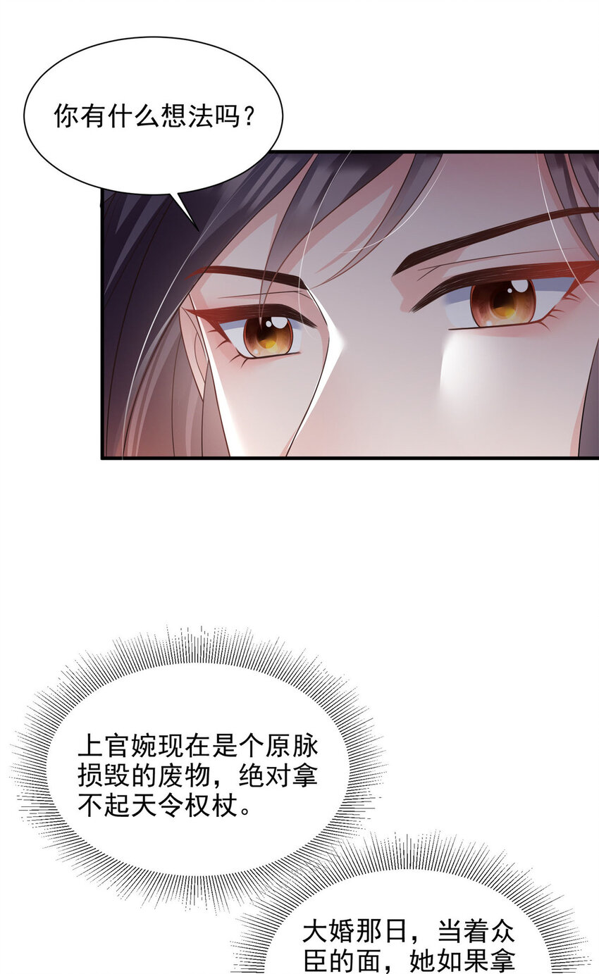 73-第74话