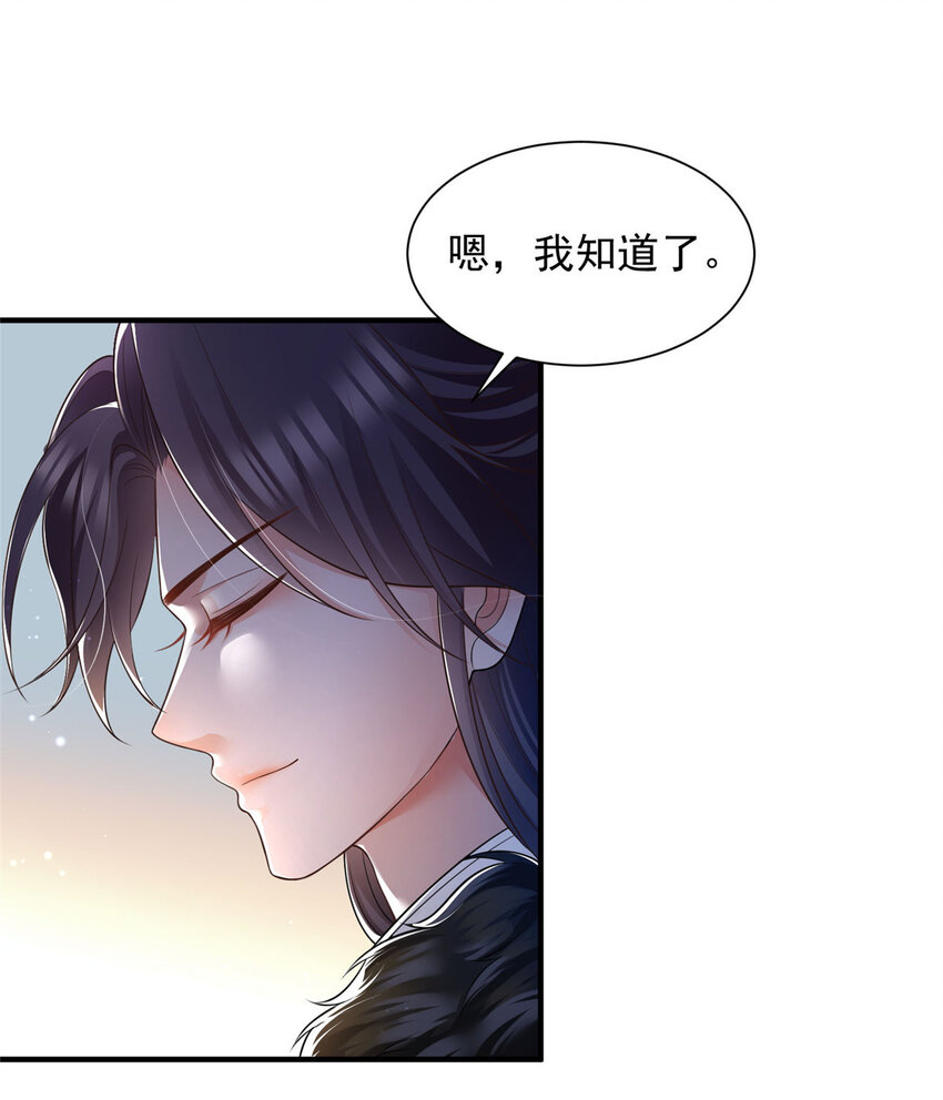 73-第74话
