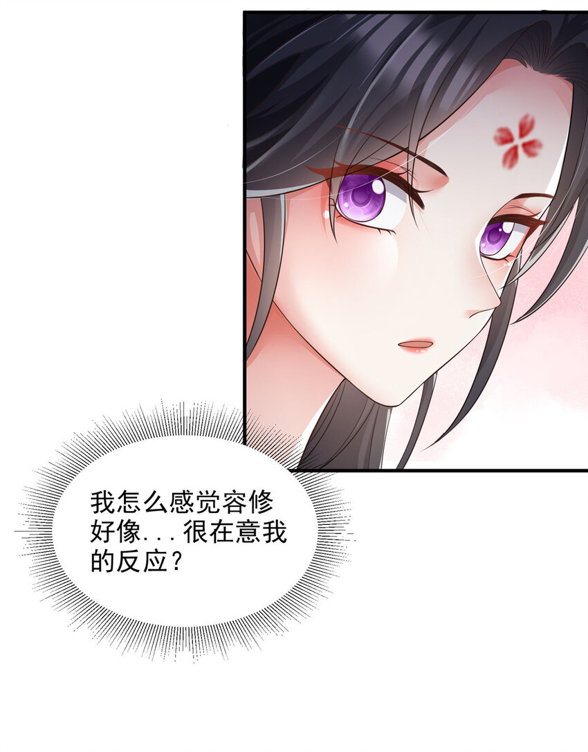 73-第74话