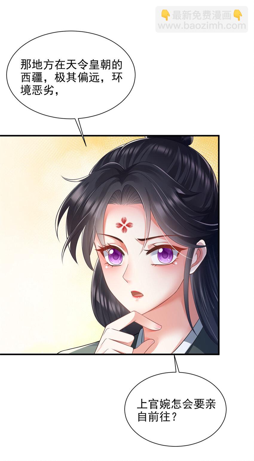 73-第74话