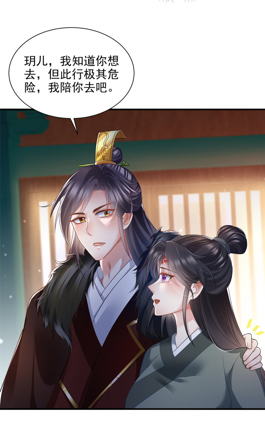 73-第74话