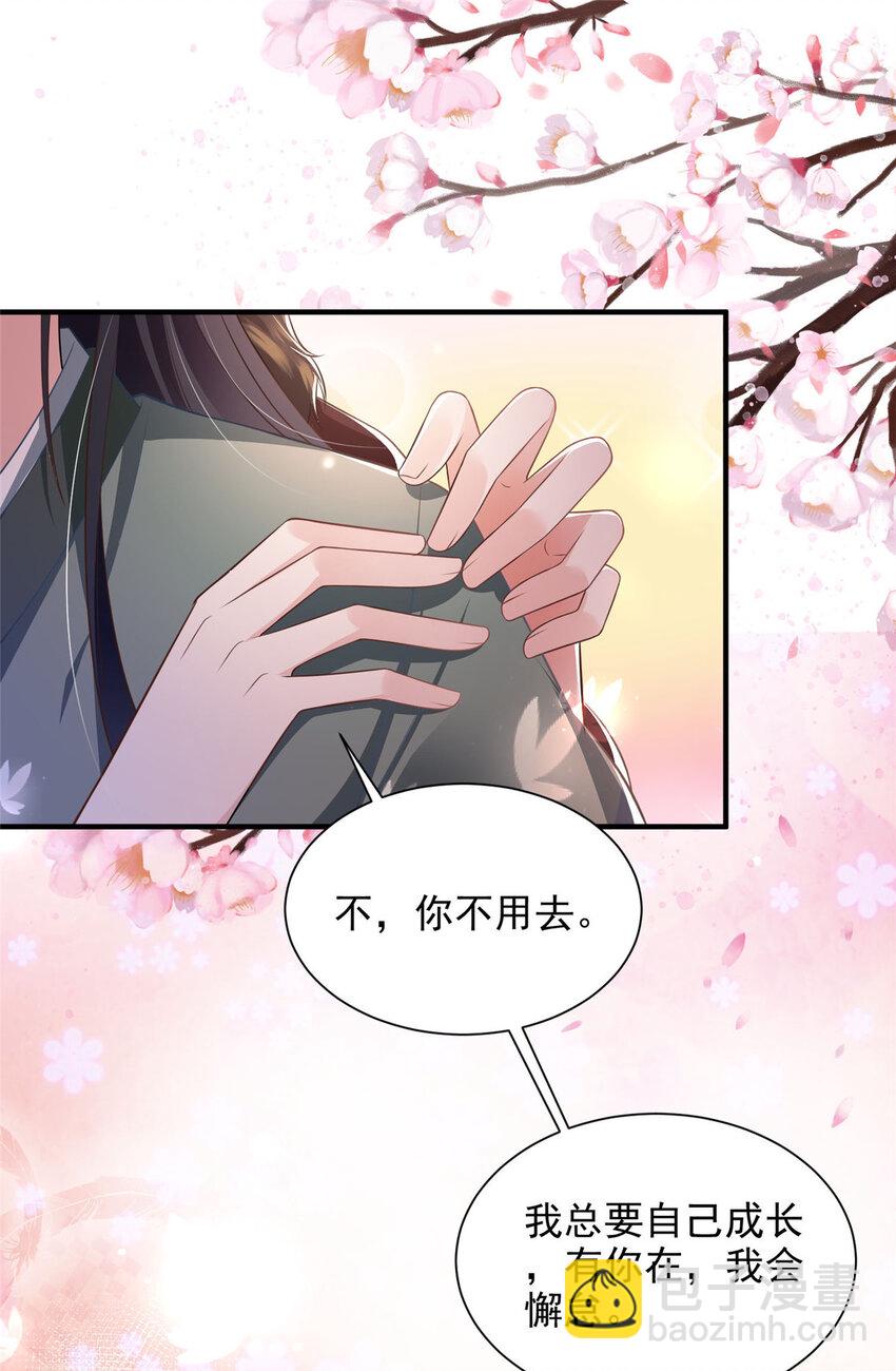 73-第74话