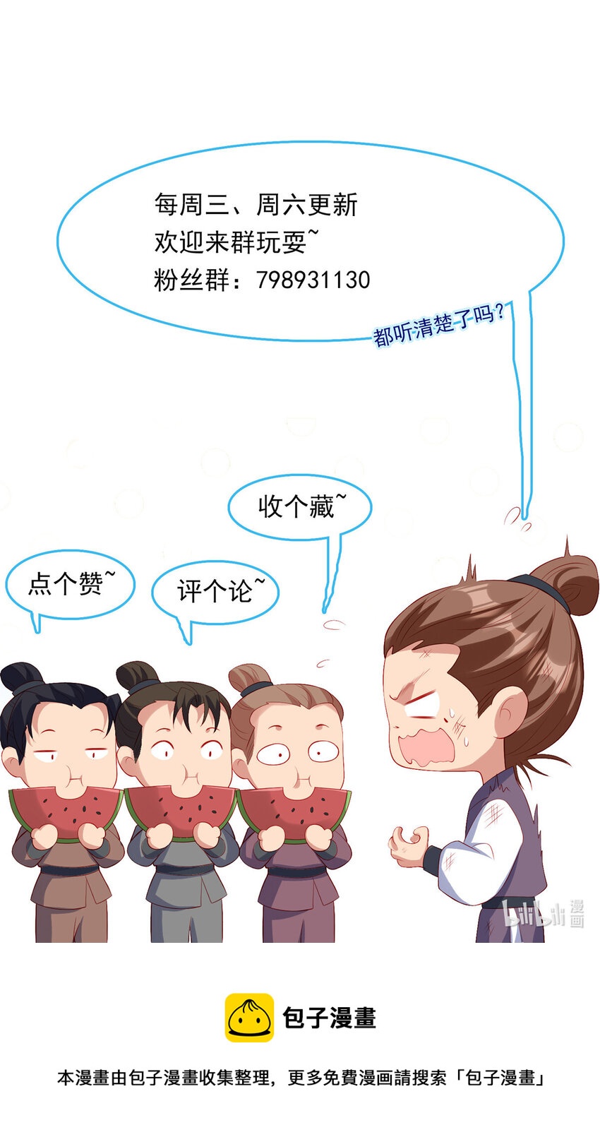 73-第74话