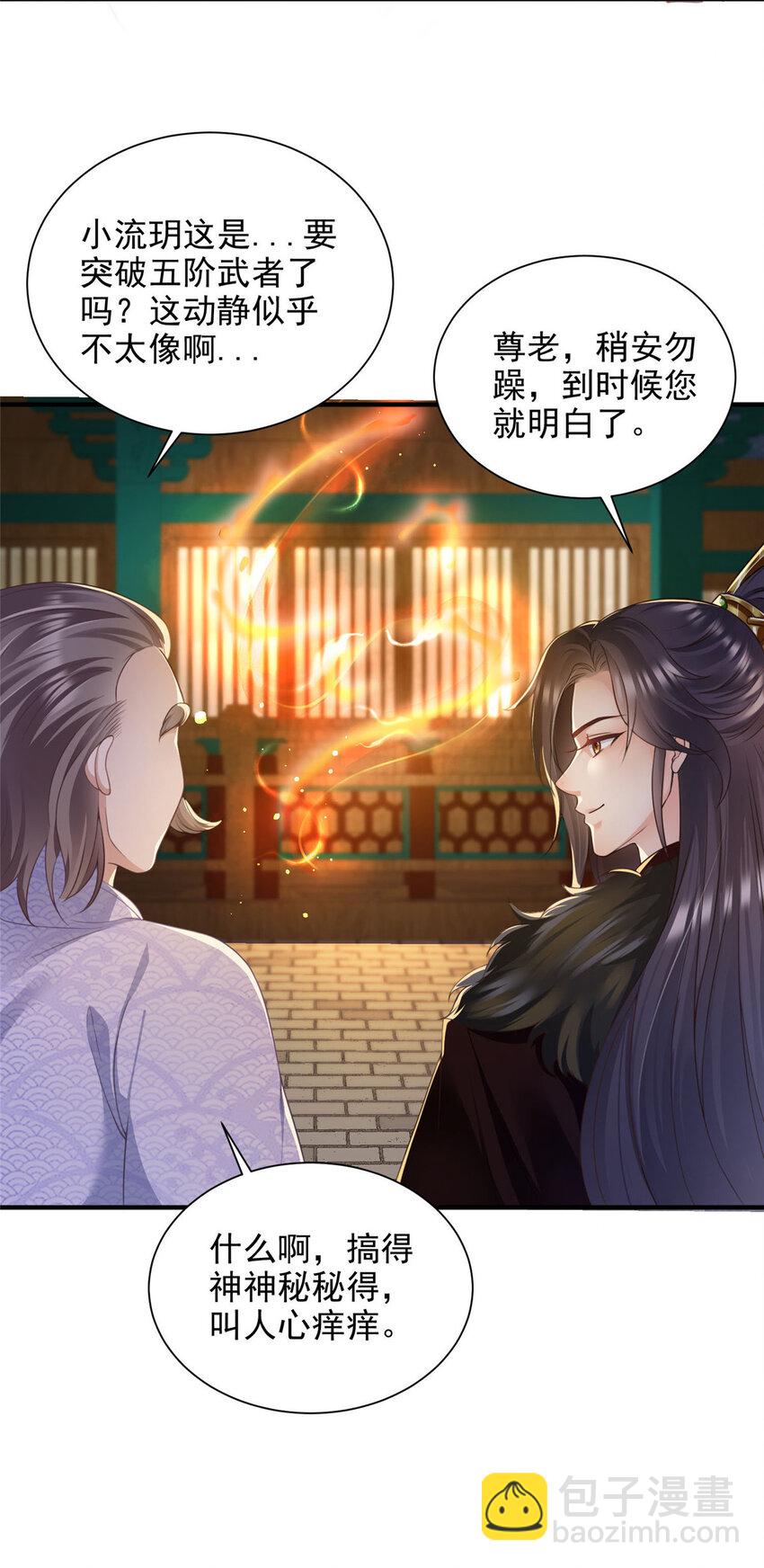 73-第74话