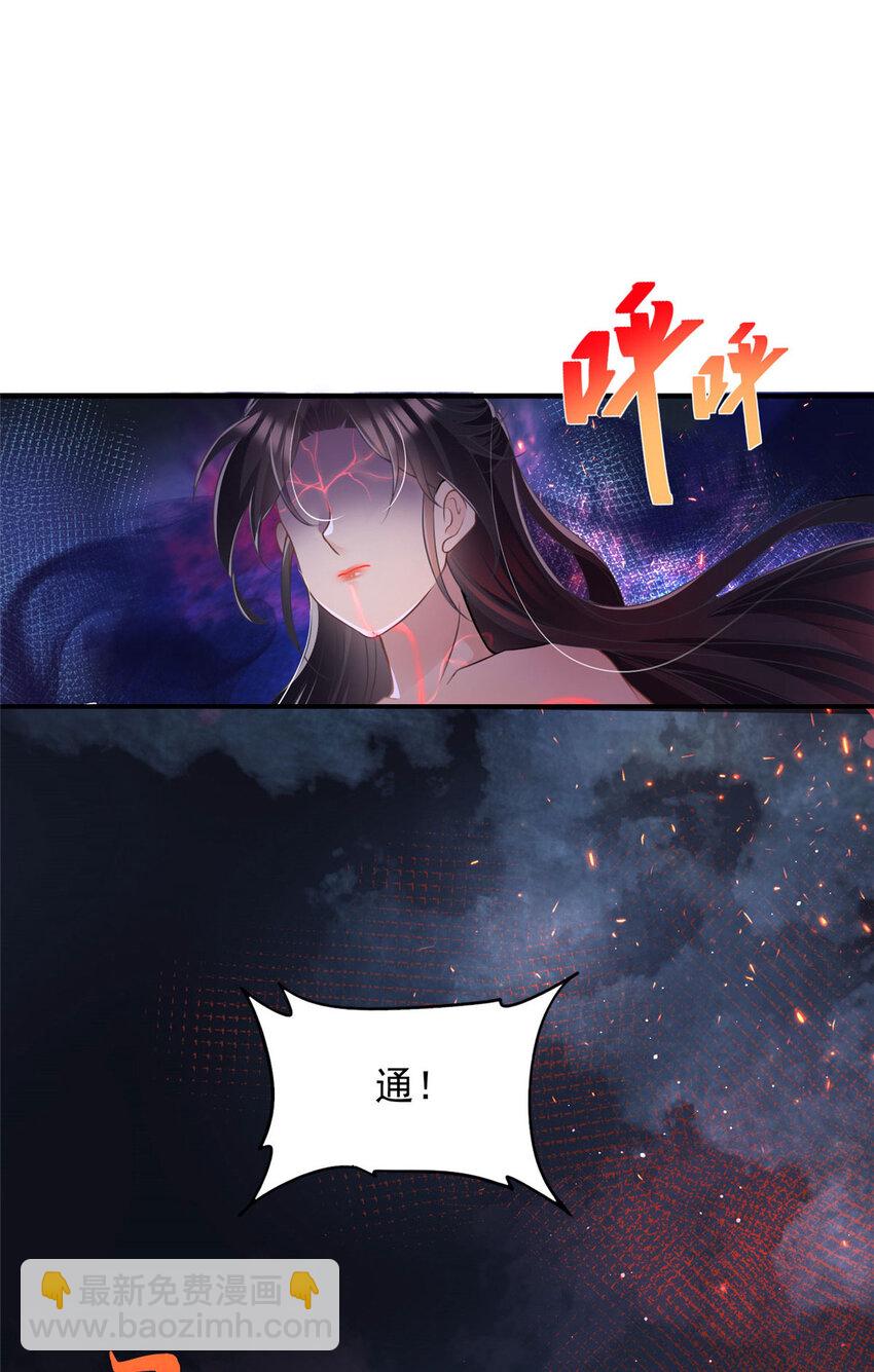 73-第74话