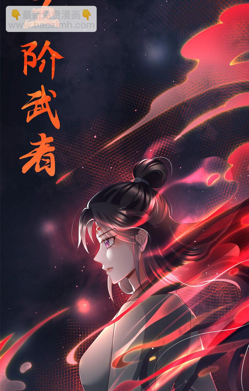 73-第74话