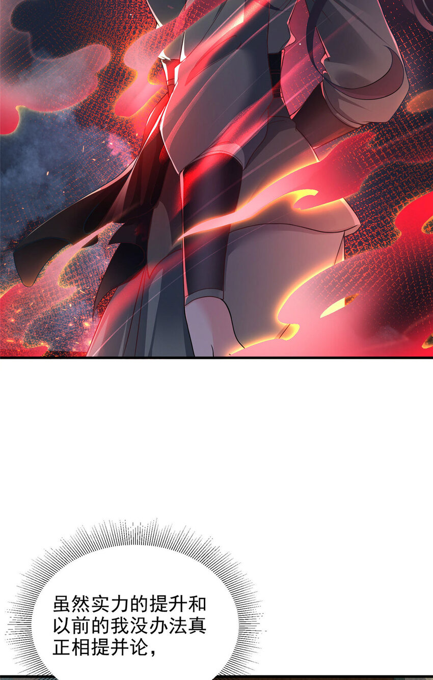 73-第74话