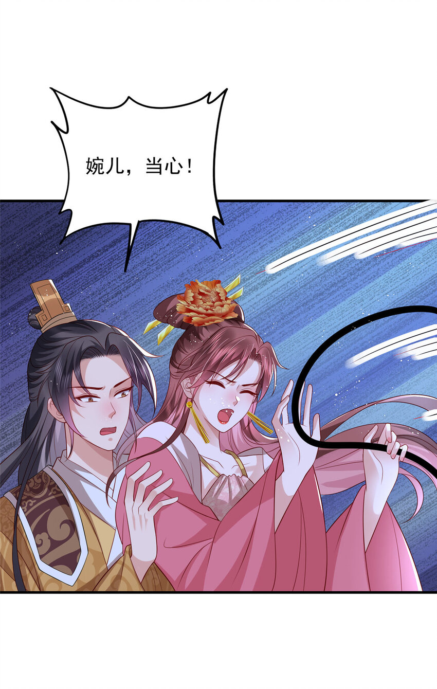 75-第76话