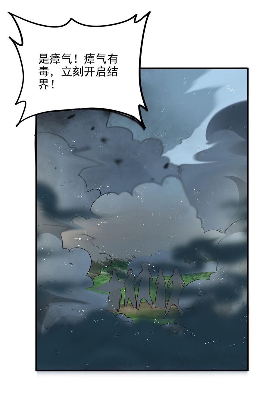 75-第76话