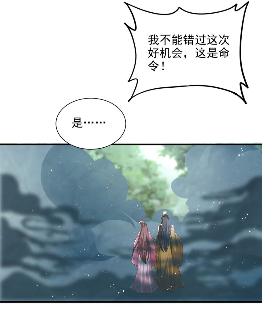 75-第76话