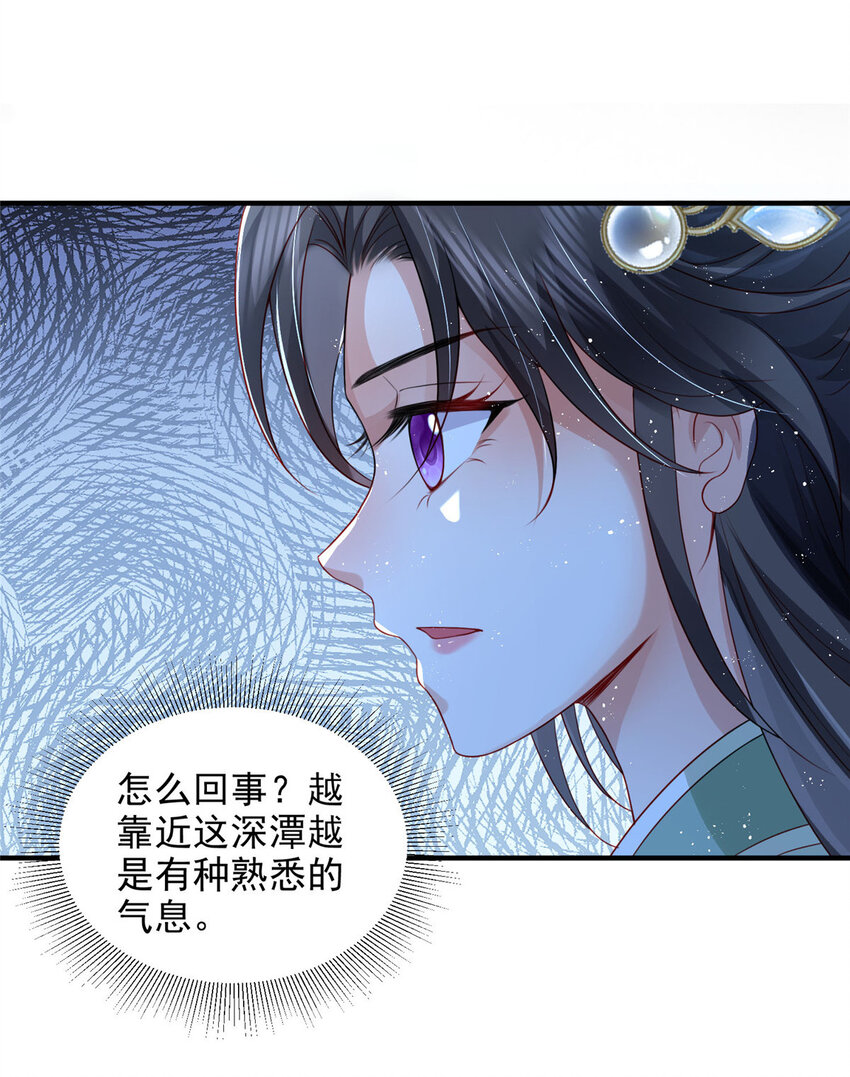 75-第76话