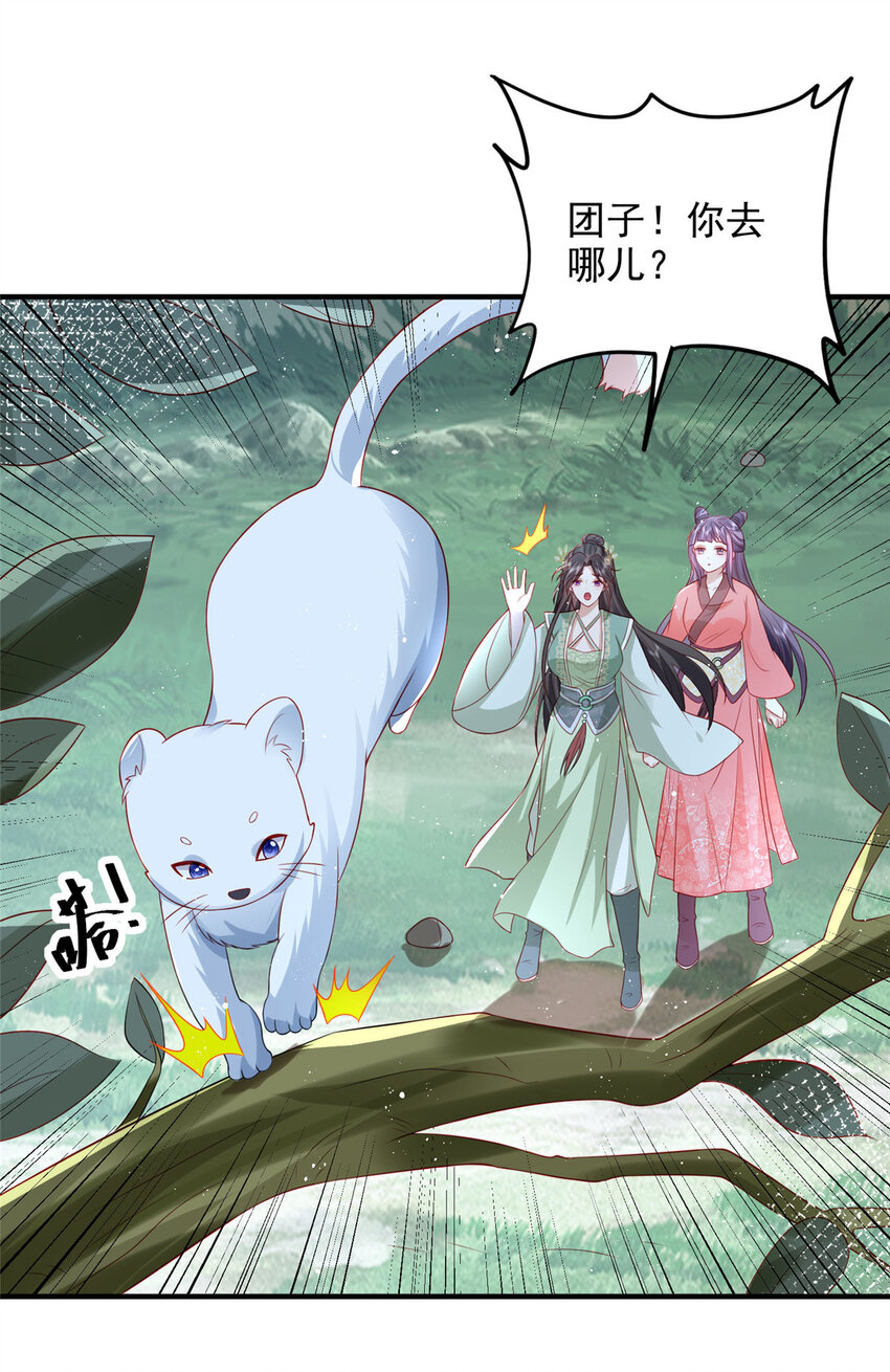75-第76话