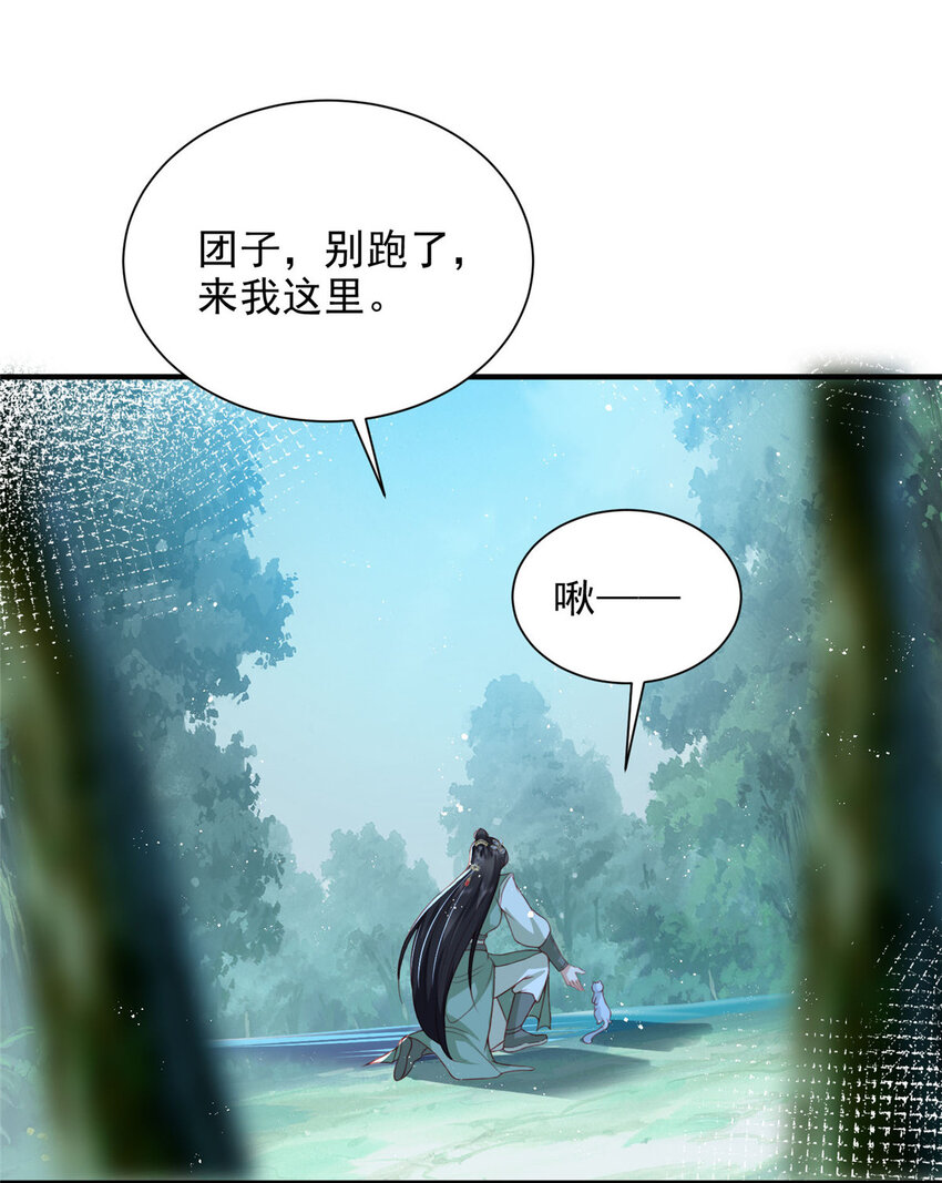 75-第76话
