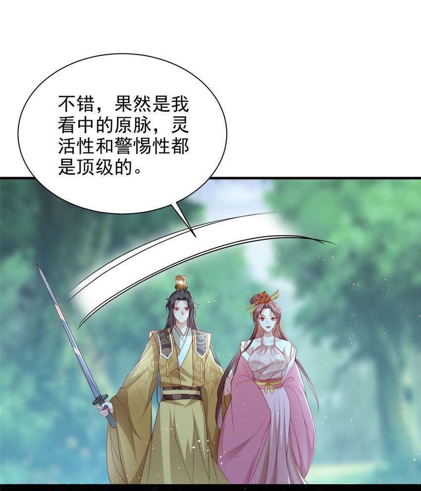 75-第76话