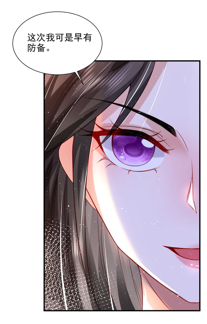75-第76话