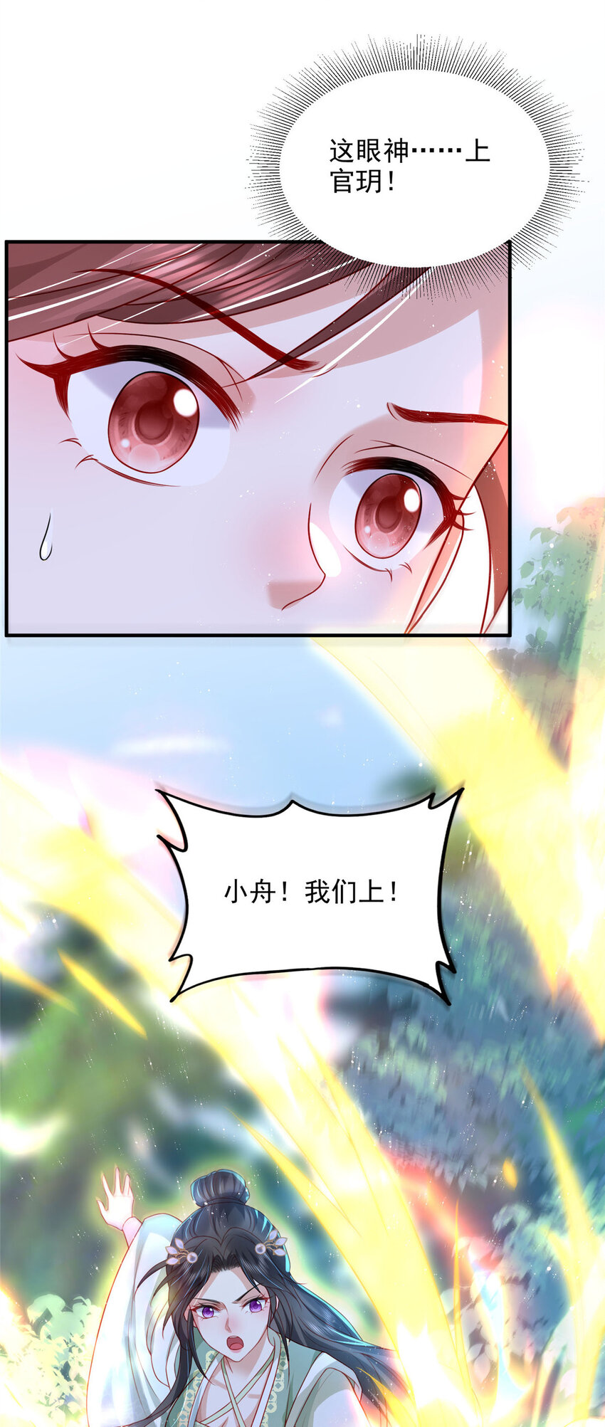 75-第76话