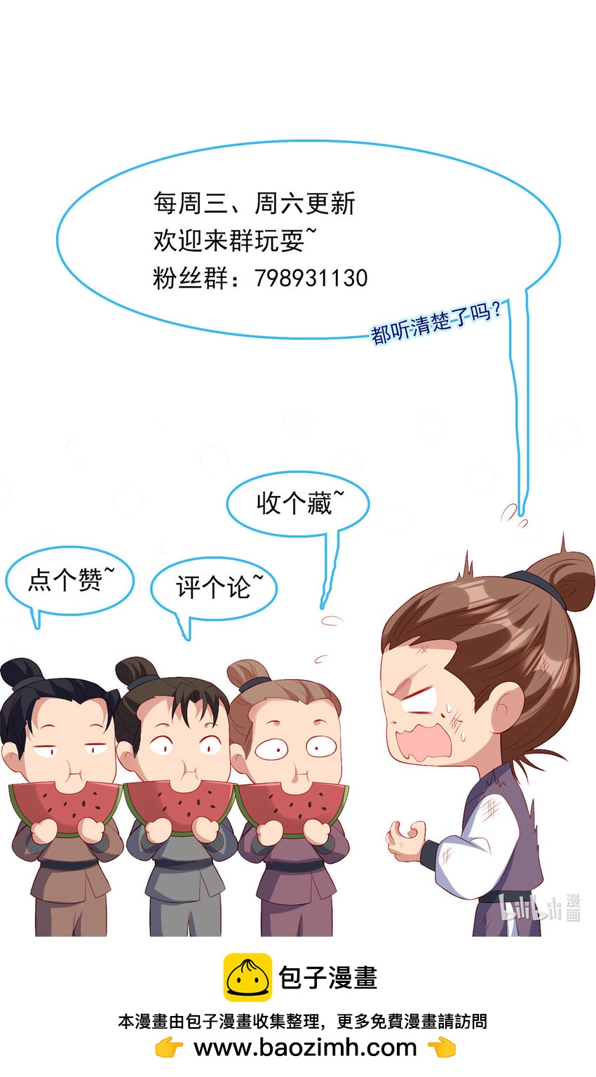 75-第76话