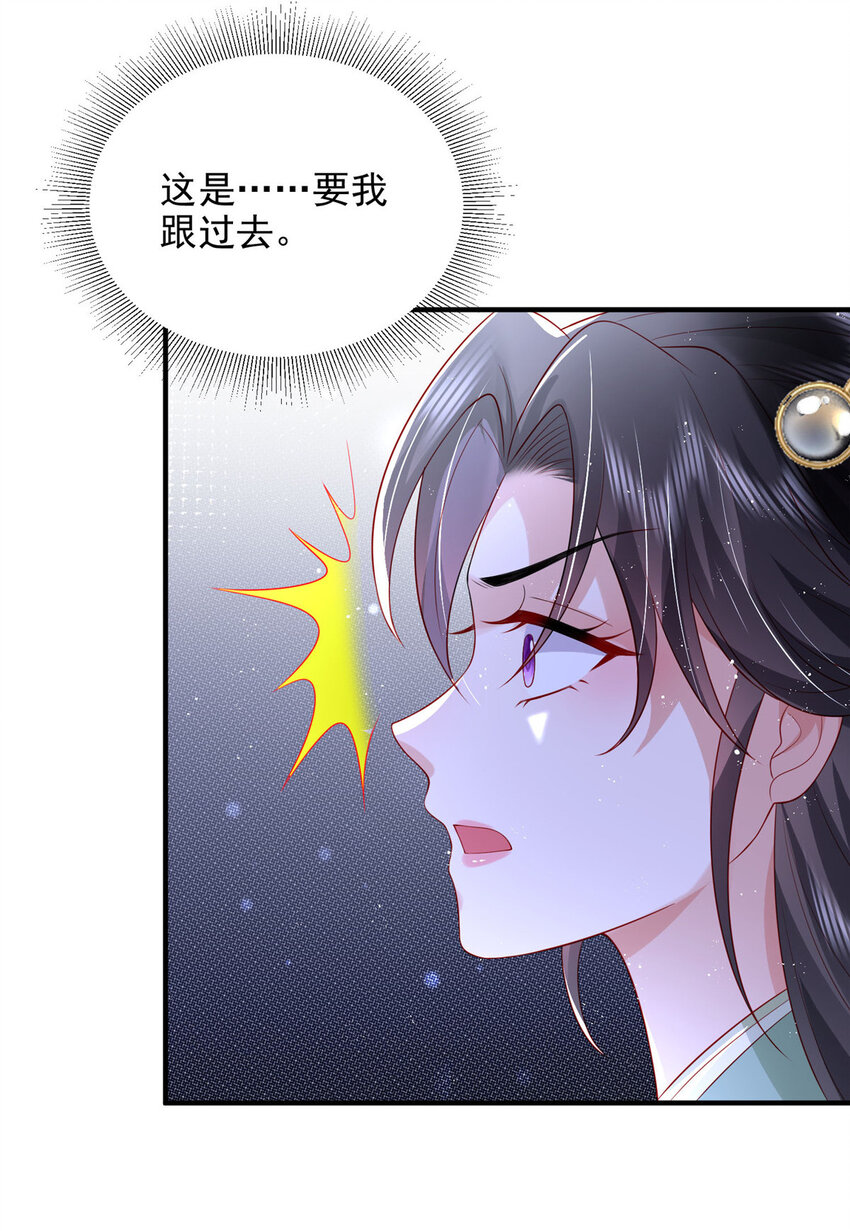 75-第76话