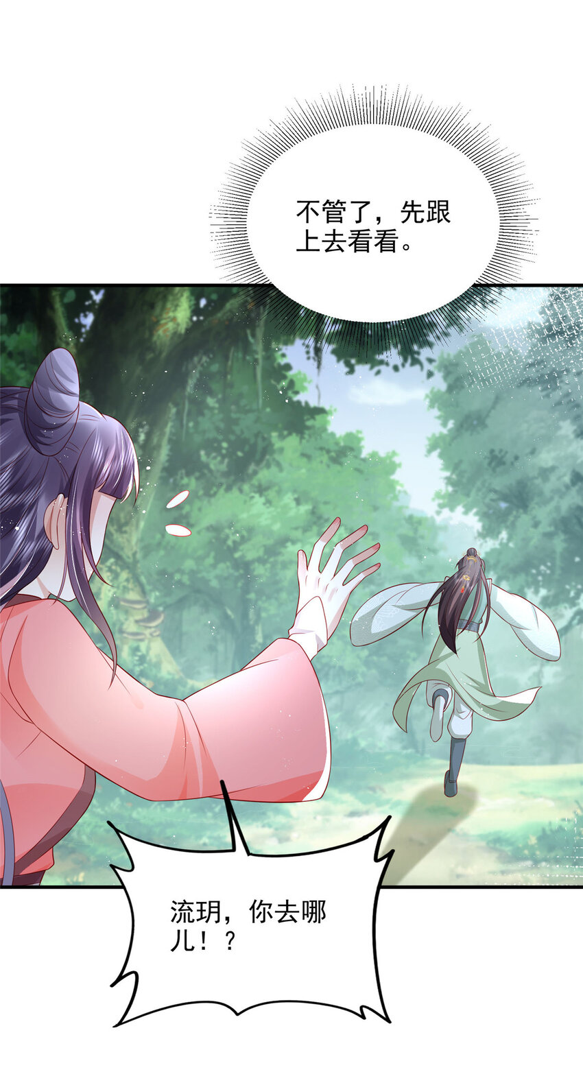 75-第76话