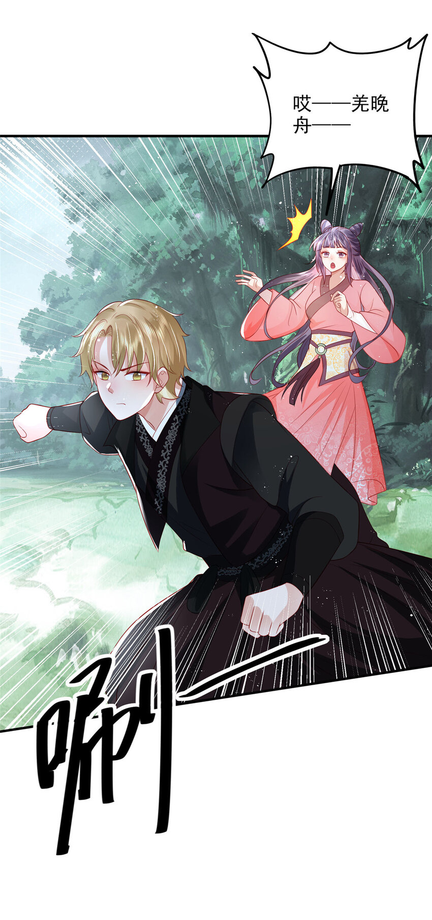 75-第76话