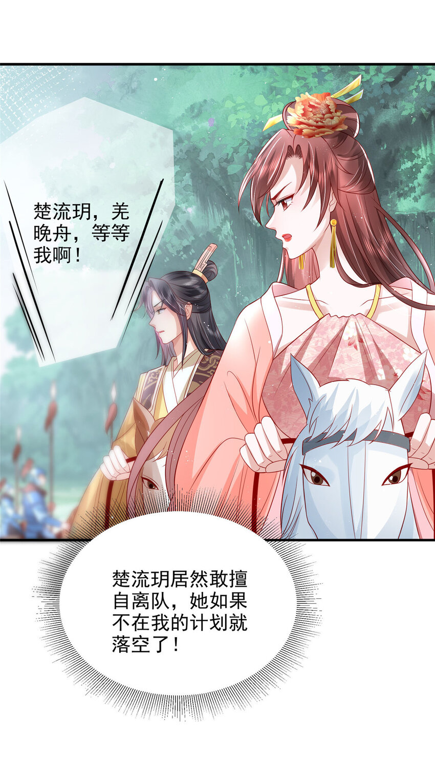 75-第76话