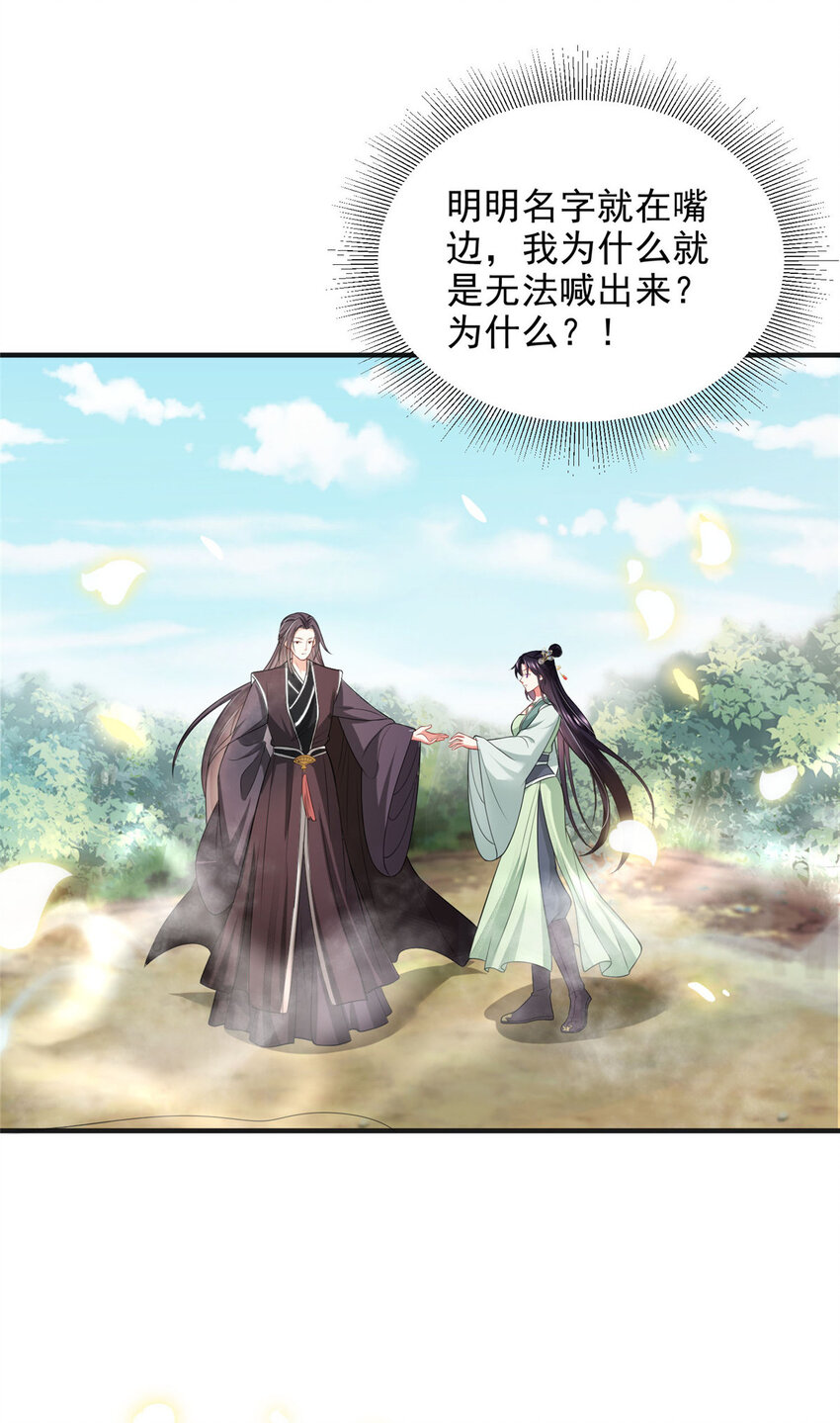 77-第78话