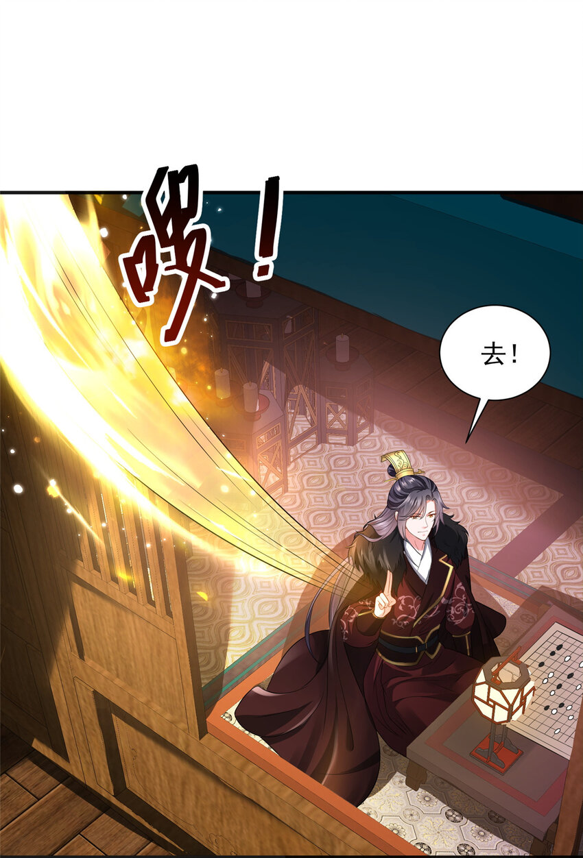 77-第78话