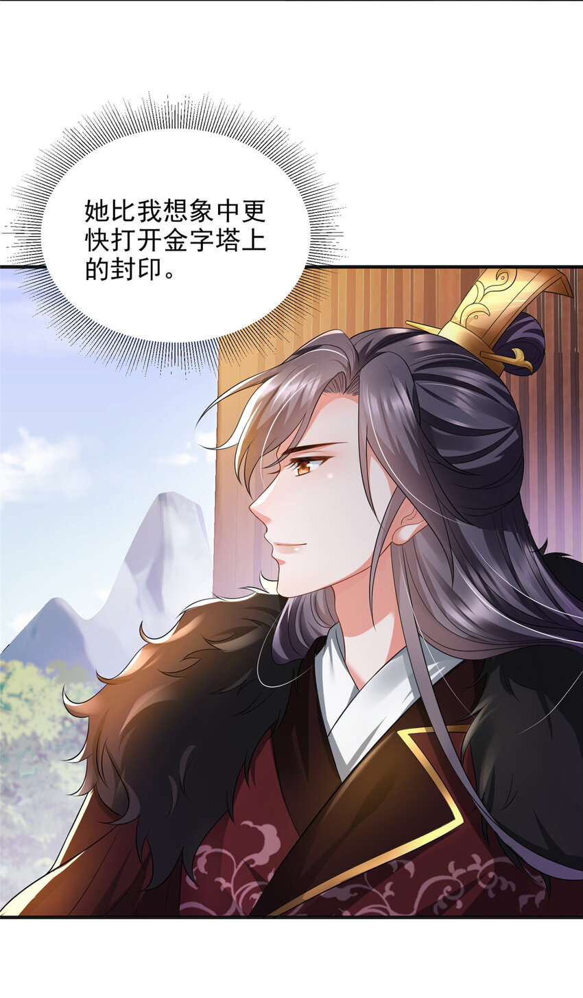 77-第78话