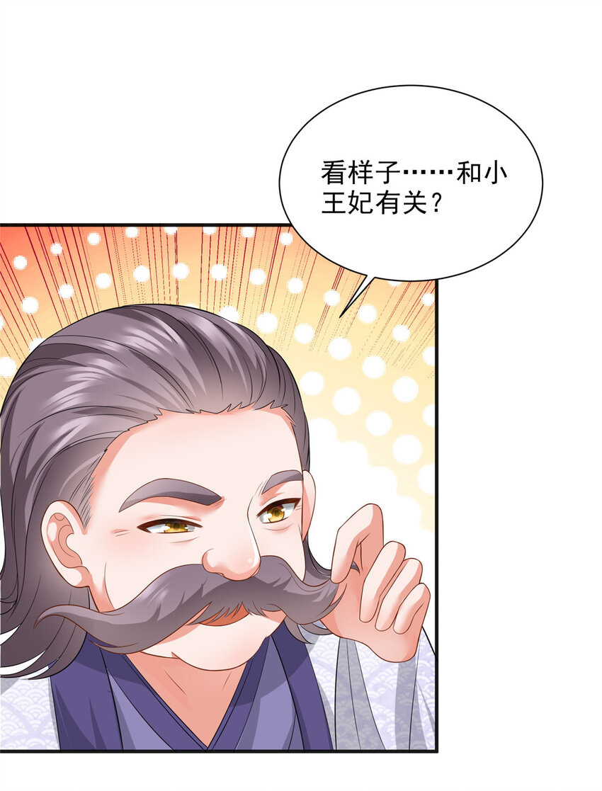 77-第78话