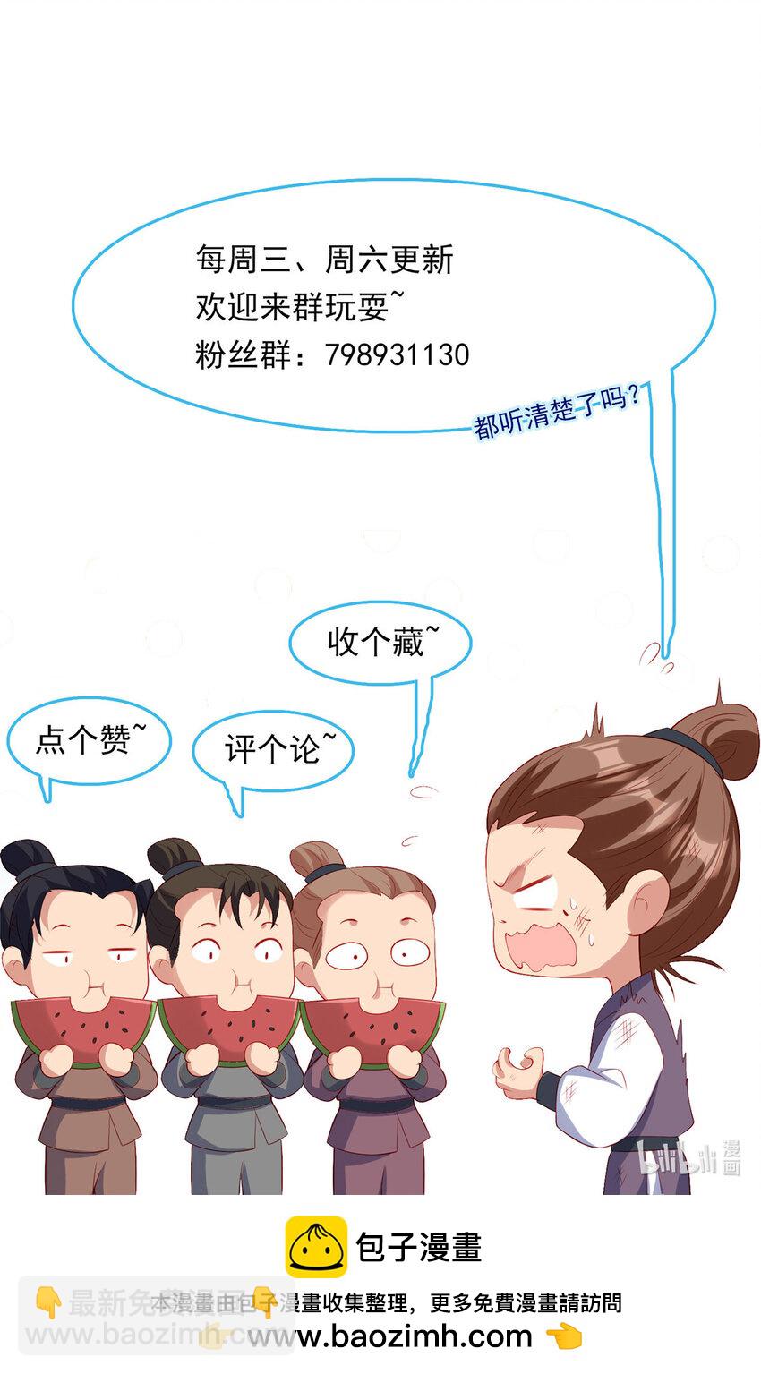 77-第78话