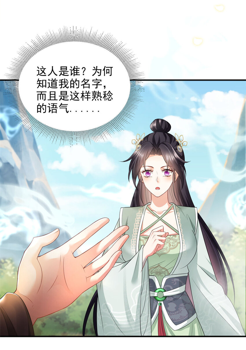 77-第78话