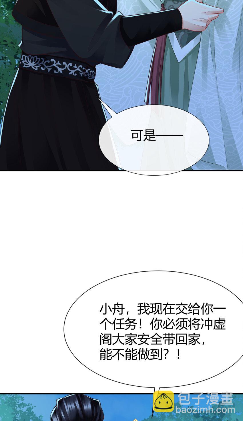 79-第80话