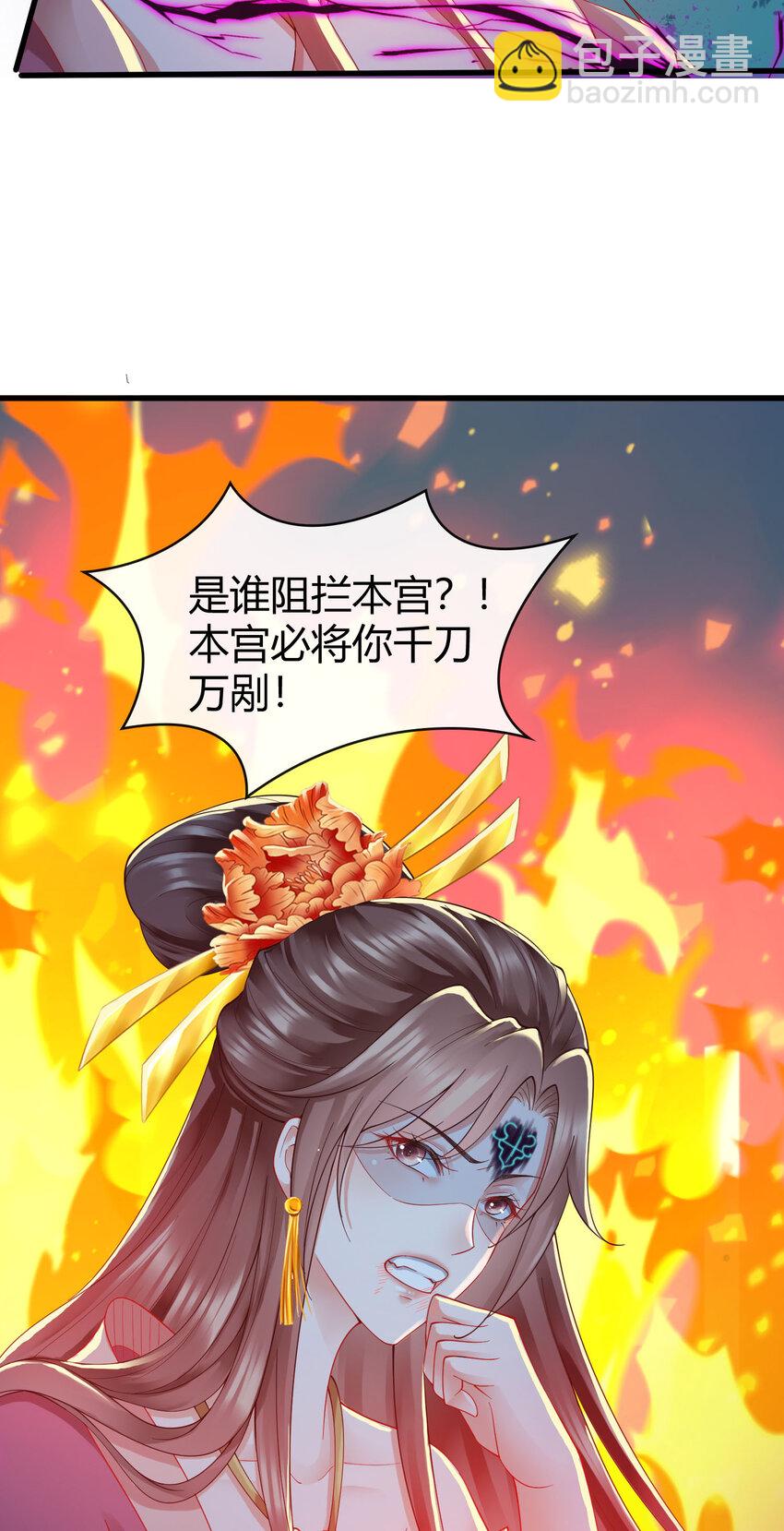 79-第80话