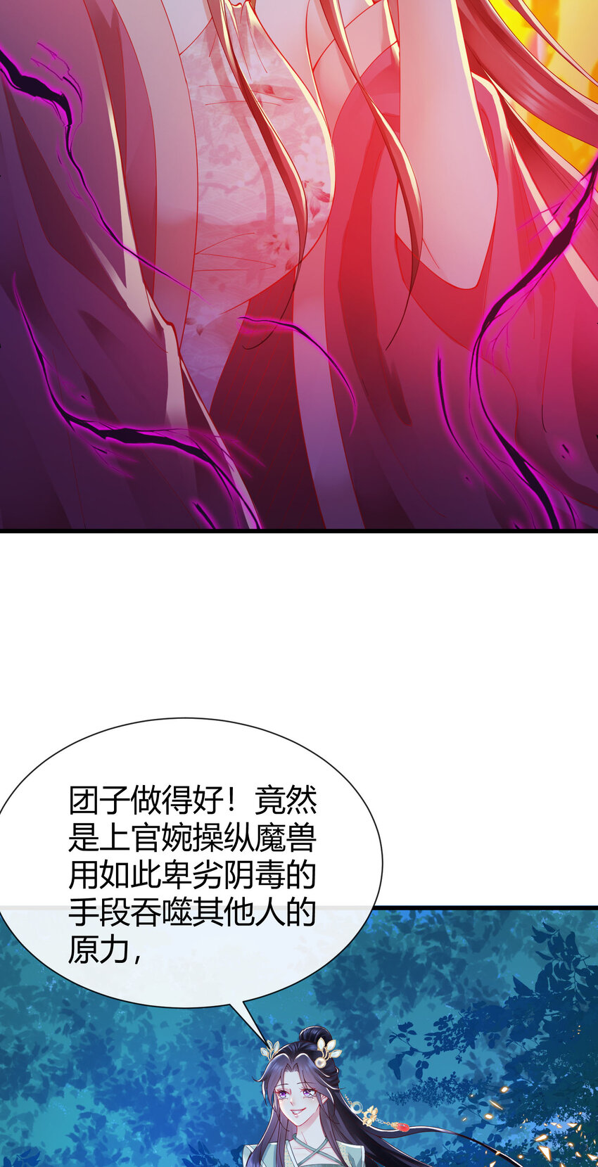 79-第80话