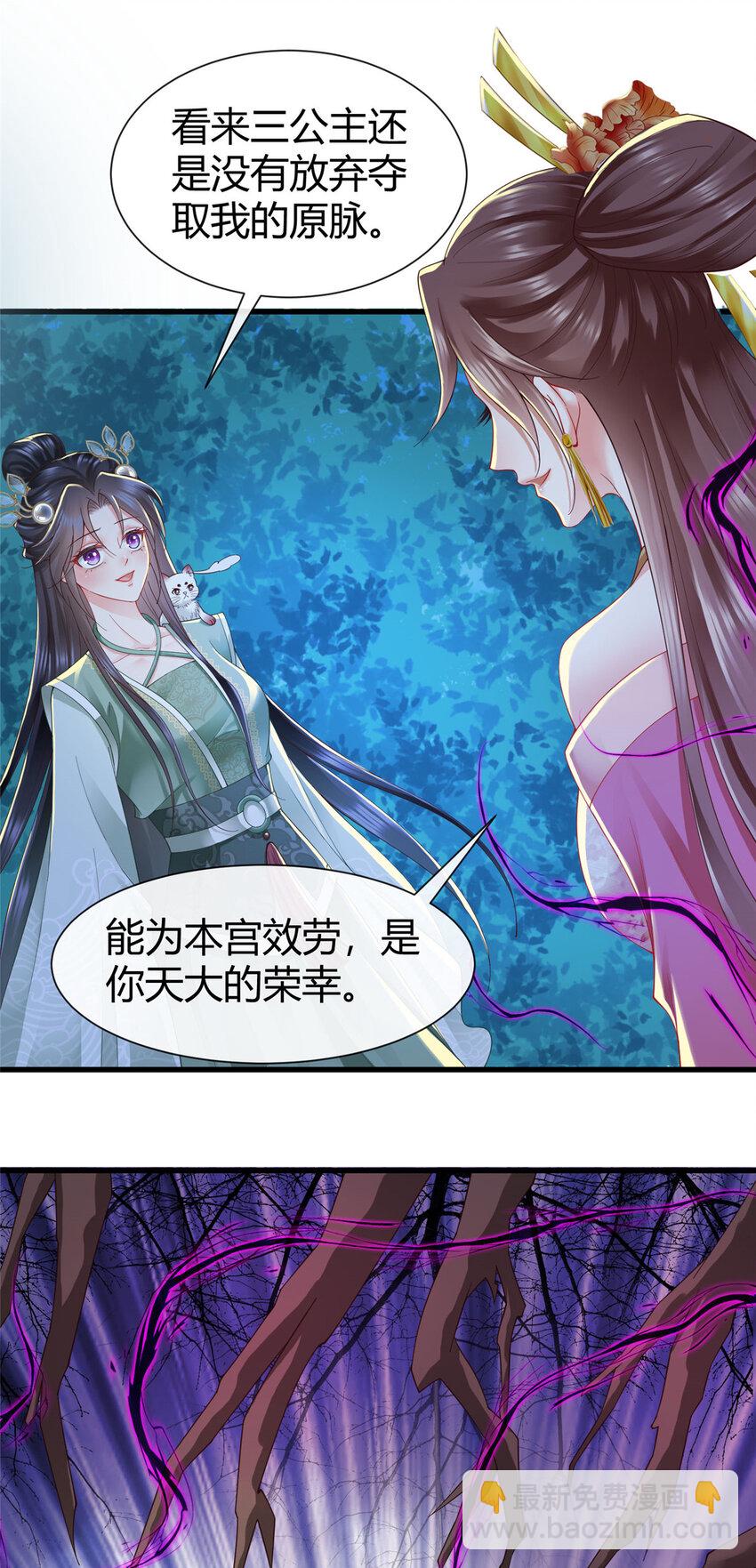 79-第80话
