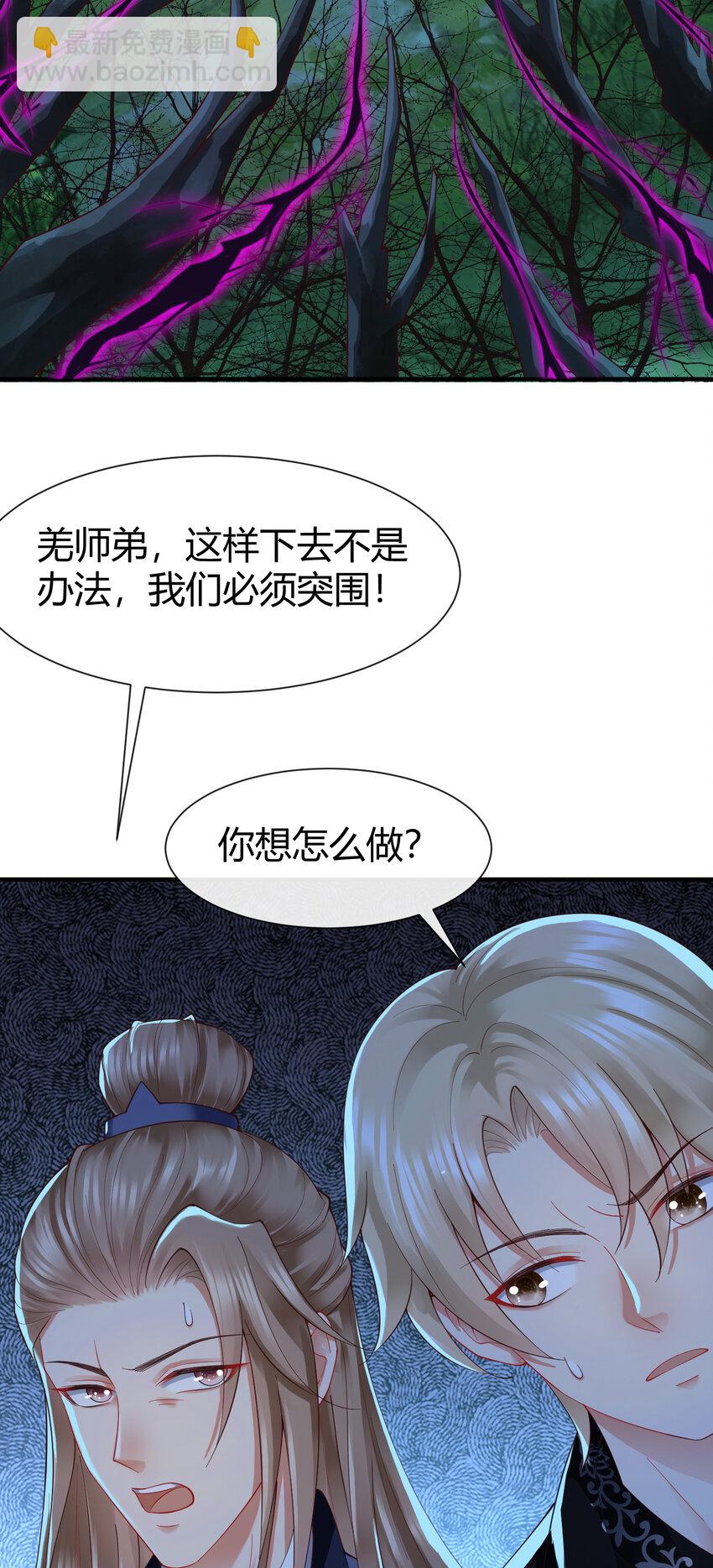 79-第80话