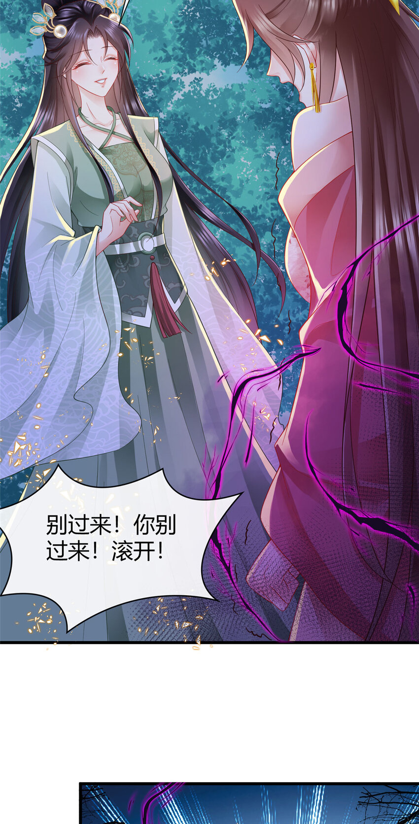 79-第80话