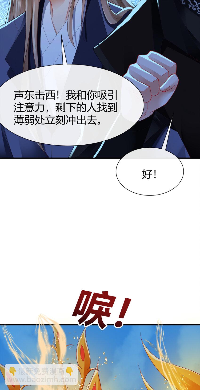 79-第80话