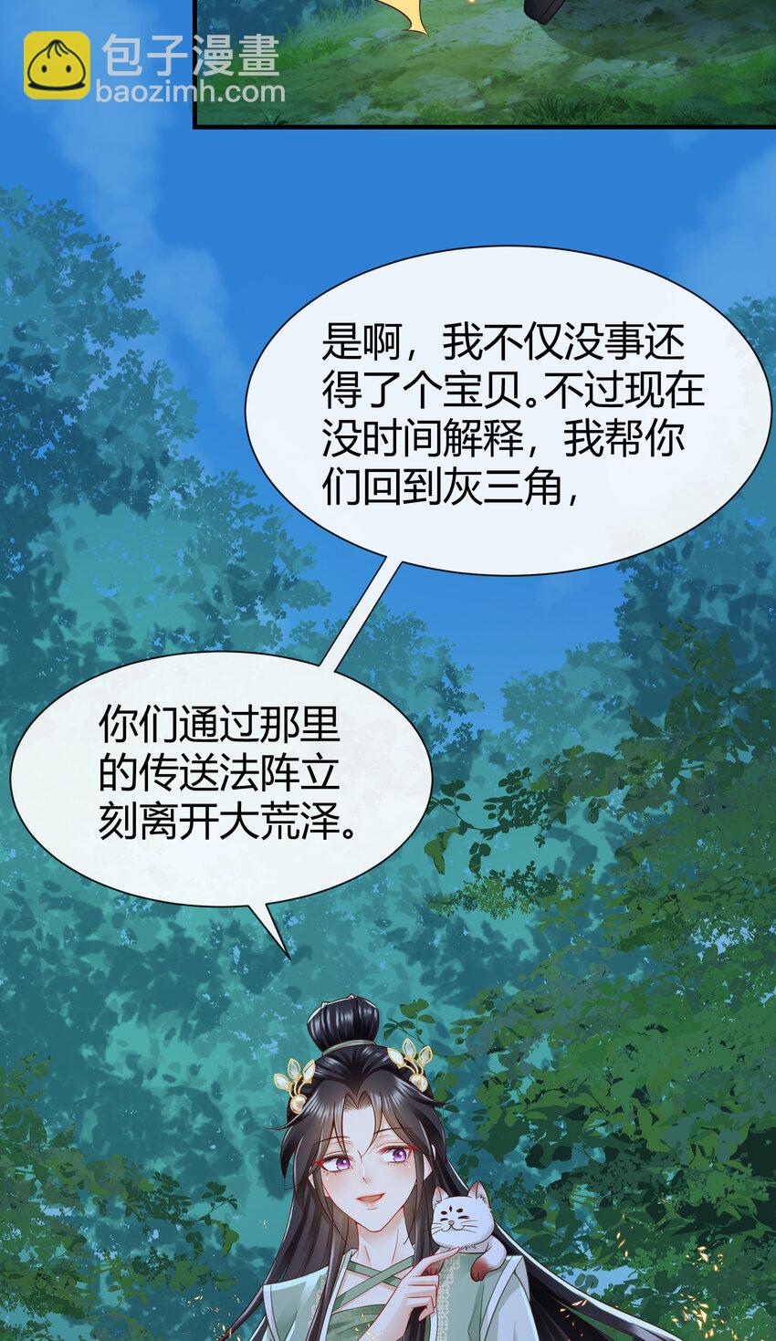 79-第80话
