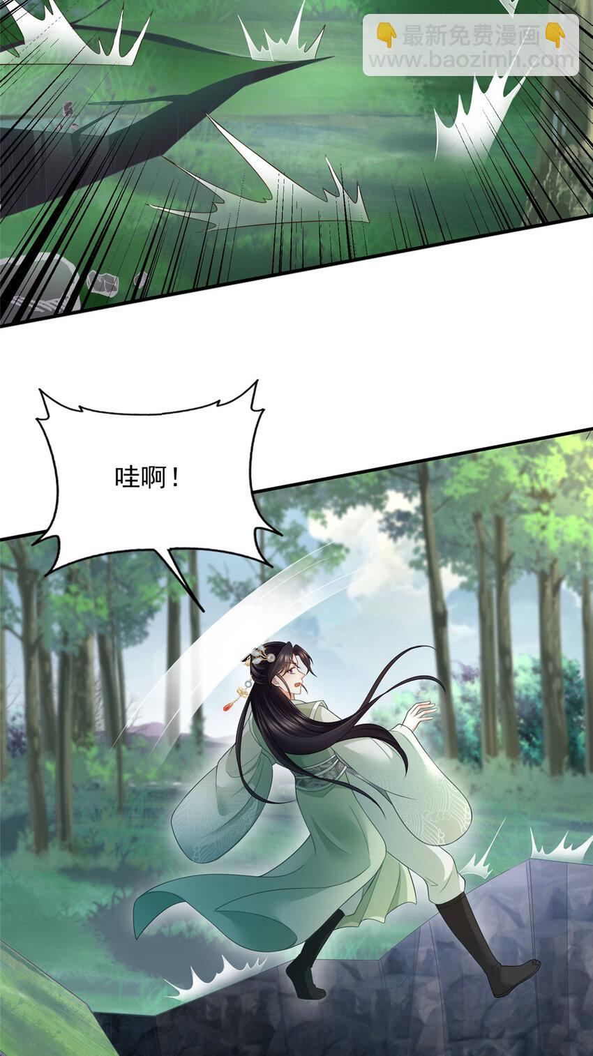 81-第82话